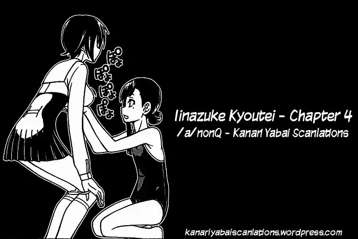 Iinazuke Kyoutei Chapter 4 33